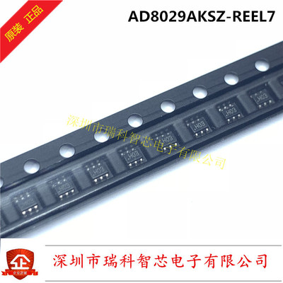 AD8029AKSZ SC70-6 丝印H03 低功耗 高速轨到轨输入 输出放大器