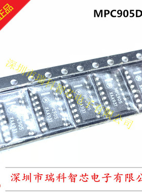 全新原装 MPC905 MPC905DR2 SOP16 3.9MM 可直拍 一片起拍