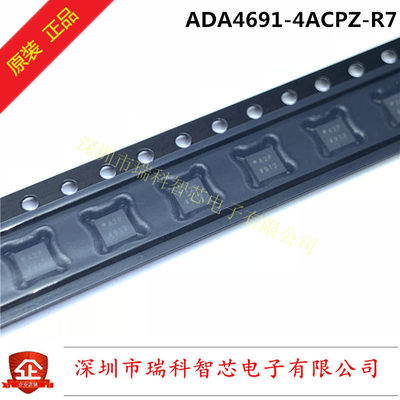 ADA4691-4ACPZ 16LFCSP 丝印A2P 轨到轨输出 四通道运算放大器