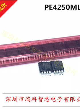 PE4250MLI-Z MSOP-8 反射式SPDT射频开关 全新原装 包邮可直拍