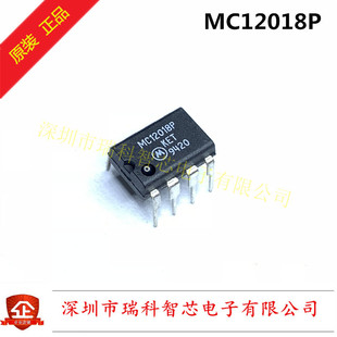 MC12018P 双模预分频器 MC12018 DIP8直插件 原装现货 可直拍