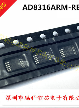 AD8316ARM-REEL7 MSOP10 丝印J8A 双输出GSM PA控制器 全新原装