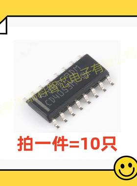 CD4053M 4053BE 4093BE 4013BE 4017BE 4093 4013 4017 SOP DIP