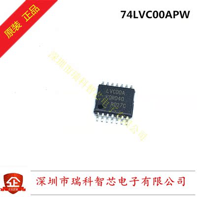 全新原装 74LVC00APW TSSOP-14 四路2输入与非门 LVC00A 当天发货