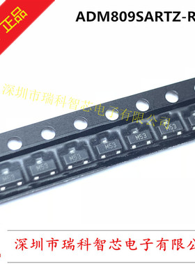 ADM809SARTZ-REEL7 SOT23-3 丝印M53微处理器监控电路 原装可直拍