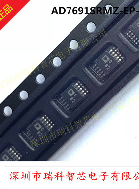 AD7691SRMZ-EP C82 18位 1.5LSB INL 250kSPS PulSAR® 差分ADC