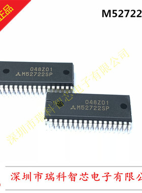 全新原装 M52722SP 直插DIP-36 通道视频前置放大器 现货可直拍