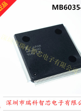 全新原装 MB603542 QFP Microprocessor 现货可直拍 包邮