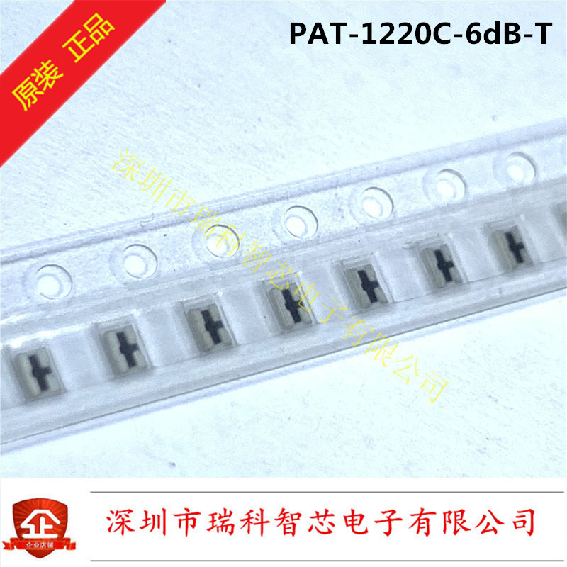 PAT-1220C-6dB-T STD RF ±0.3dB Attenuator 6dB 射频衰减器