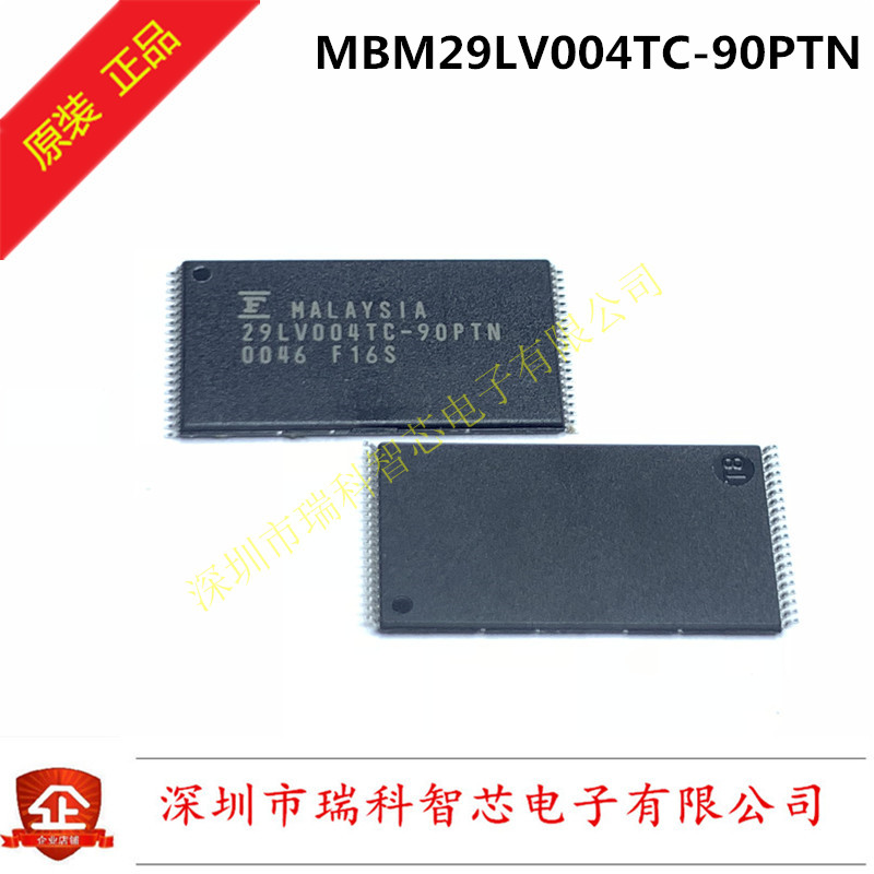 MBM29LV004TC-90PTN TSSOP 512K x 8位 FALAS 全新原装现货可直拍