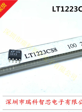 全新原装 LT1223CS8 贴片SOP-8 电流反馈放大器 进口现货 可直拍