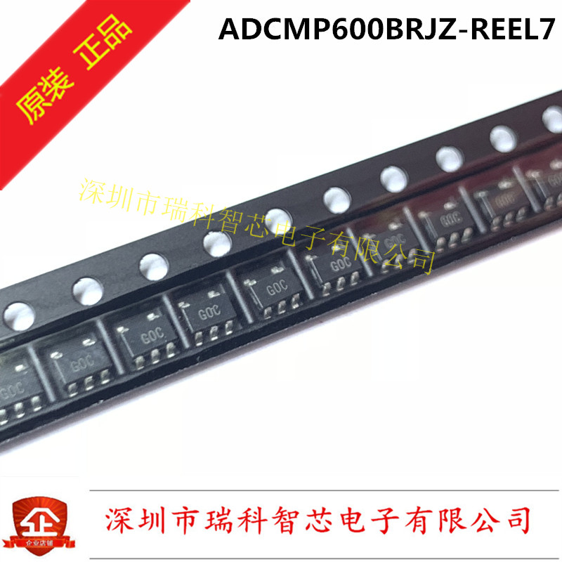 ADCMP600BRJZ-REEL7 丝印G0C SOT23-5 单电源TTL/CMOS比较器 直拍