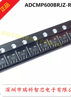 ADCMP600BRJZ-REEL7 丝印G0C SOT23-5 单电源TTL/CMOS比较器 直拍