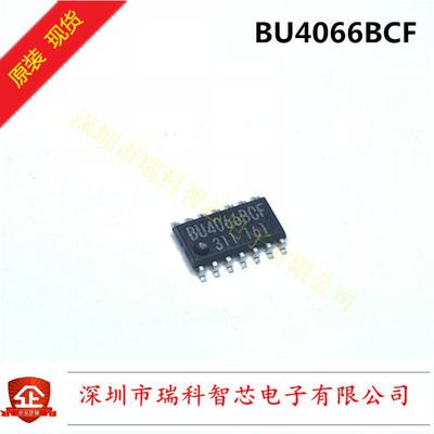 BU4066BCF 贴片SOP-14 高压CMOS逻辑集成电路全新原装现货 可直拍
