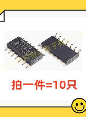 全新原装74HC00D HC02 04 07 08 14 74 32 86D 74HC4053D 贴片SOP