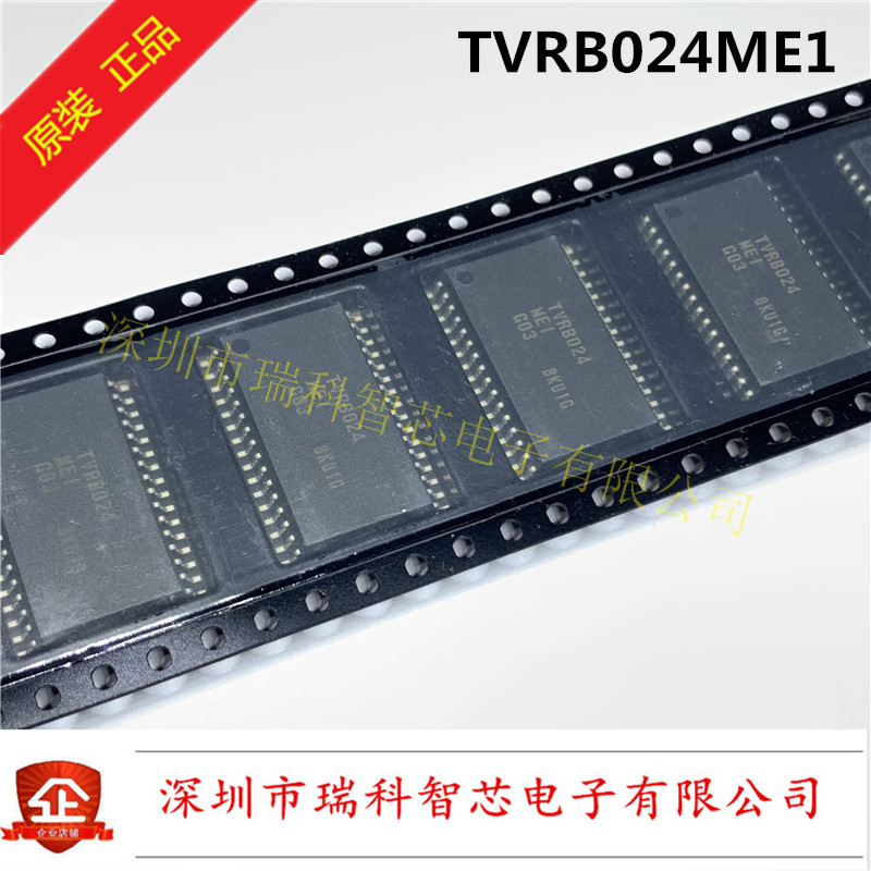 全新原装进口 TVRB024ME1 SOP-32 现货可直拍 50个起包邮