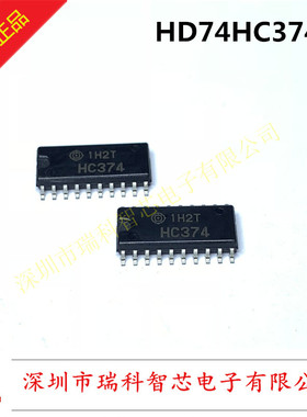 原装 HD74HC374FP 窄体5.2MM SOP20 八通道D型触发器 带三态输出