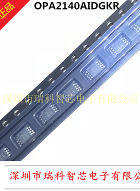 OPA2140AIDGKR 丝印2140 MSOP-8 轨到轨输出11mhz JFET放大器