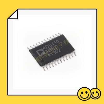 SC16IS752IPW双路接口芯片