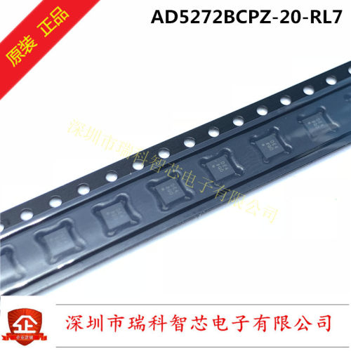 AD5272BCPZ-20-RL7 QFN-10 丝印DE4 单通道 1024位数字可变电阻器