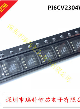 全新原装 PI6CV2304W SOP-8 160mhz时钟缓冲器 进口现货 可直拍
