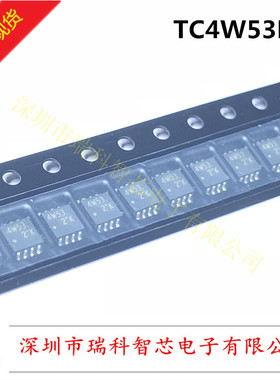 TC4W53FU SM8 开关ICSwitch IC 多路复用器 多路分解器 全新原装