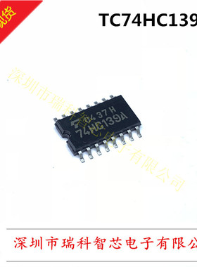 TC74HC139AF SOP-16 贴片中体5.2MM 多路复用器 解码器 全新原装