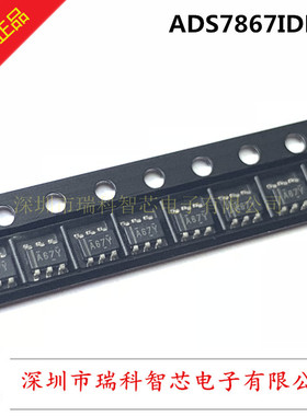 原装现货 SOT23-6 ADS7867IDBVR 丝印A67Y 微型模数转换器 可直拍
