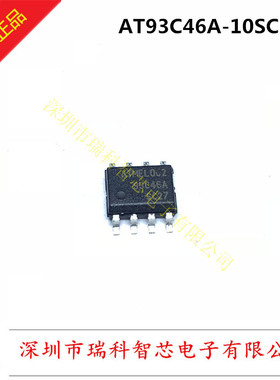 AT93C46A-10SC-2.7 SOP-8  EEPROM 1K 64X16 2.7V 全新原装可直拍