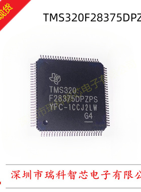 TMS320F28375DPZPS 12位ADC的C2000 32位MCU 实时微控制器
