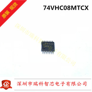 全新原装 74VHC08MTCX TSSOP-14丝印V08 通用逻辑门芯片可直拍