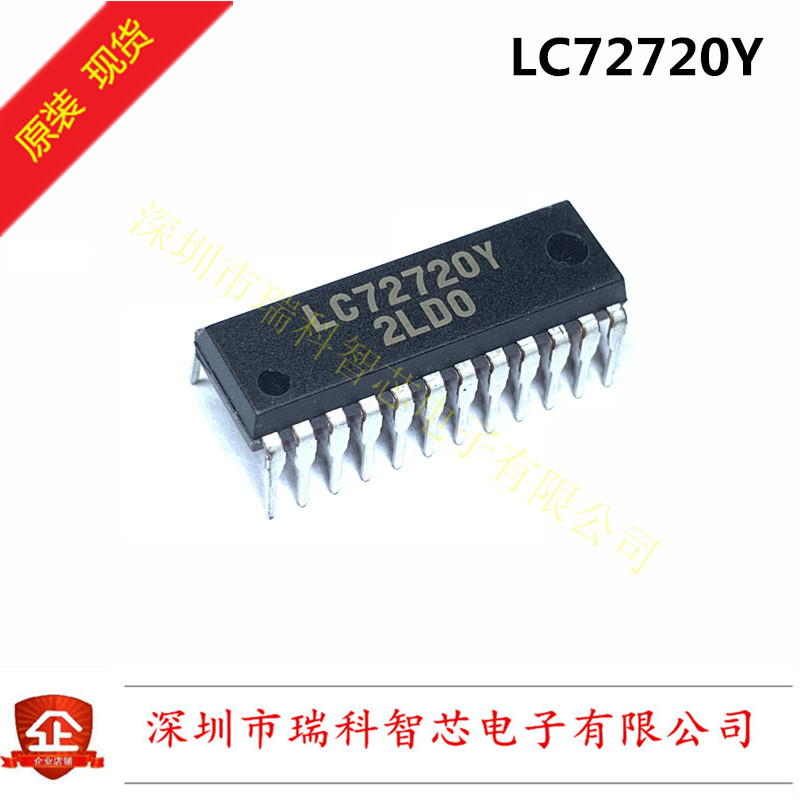 全新原装 LC72720Y 直插DIP24 单芯片的RDS信号与处理系统 可直拍