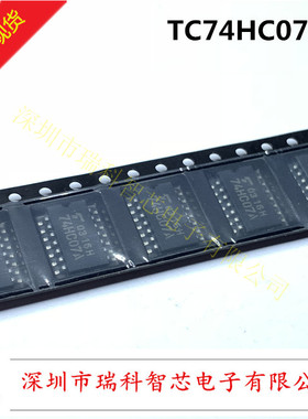 原装直拍TC74HC07AF SOP-14 贴片中体5.2MM 六角缓冲器 开式排放