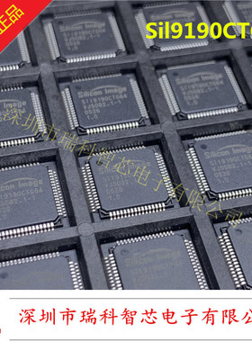 全新原装 Sil9190CTG64 SILICON QFP-64 现货可直拍 100个起包邮