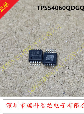 TPS54060 5406Q TPS54060QDGQRQ1 MSOP10 19年全新 开关稳压器