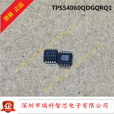 TPS54060 5406Q TPS54060QDGQRQ1 MSOP10 19年全新 开关稳压器