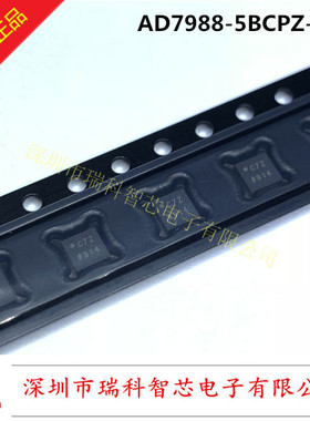 原装 AD7988-5BCPZ 丝印C7Z QFN-10 500ksps 超低功耗16位SAR ADC