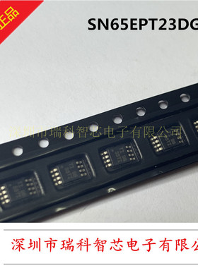 SN65EPT23DGKR MSOP8 丝印SSTI 3.3v ecl差分接收器 原装可直拍
