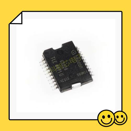 TPS54300RGWR丝印54300贴片SOP8