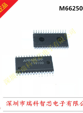 全新原装 M66250FP SOP-28 5120x8位线路存储器 现货可直拍