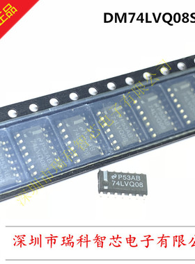 DM74LVQ08SCX 全新原装 74LVQ08 窄体3.9MM 逻辑 栅极和逆变器