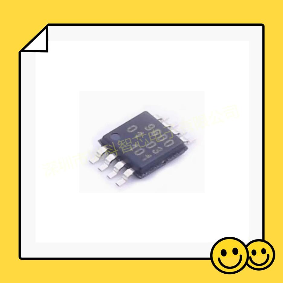 PCA9600 PCA9600DP MSOP8 丝印 9600 信号缓冲IC 全新原装