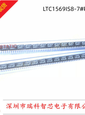 有源滤波器 10th Order Linear Phase L/Pass LTC1569IS8-7#PBF