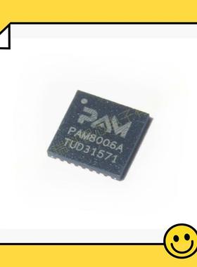 PAM8006ATR PAM8610 QFN-40 PAM8610TR PAM8006A QFN32 立体声DC