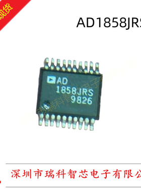 全新原装 AD1858JRS SPECIALTY CONSUMER CIRCUIT, PDSO20