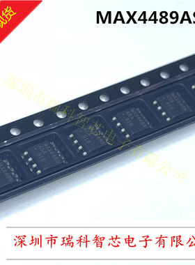 MAX4489ASA SOP8 低噪声 低失真 宽带 轨到轨运算放大器 进口原装