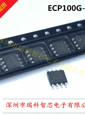 全新原装 ECP100G HBT放大器 1瓦高线性度InGaP 现货可直拍