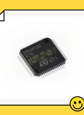 STM32F030 STM32F030RC STM32F030RCT6 QFP64 微控制器芯片 全新