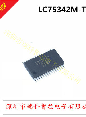 全新原装 LC75342M-TLM SOP-30 单芯片音量和音调控制系统 可直拍