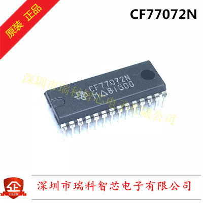 全新进口原装 CF77072N DIP-28 直插 现货可直拍 50个起包邮
